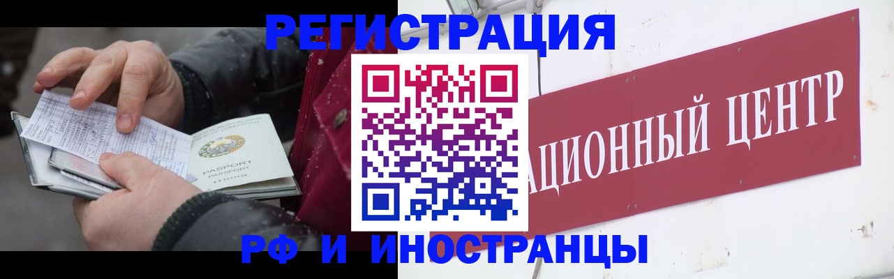 пропишу в квартире в Угличе